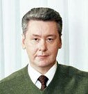 Сергей Собянин