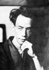 Рюноскэ Акутагава